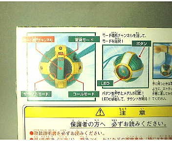 スーパー戦隊シリーズ 忍風戦隊ハリケンジャー シュリケンボール スーパー戦隊シリーズ 忍風戦隊ハリケンジャー シュリケンボール